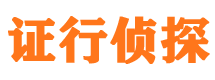 沛县市婚姻出轨调查